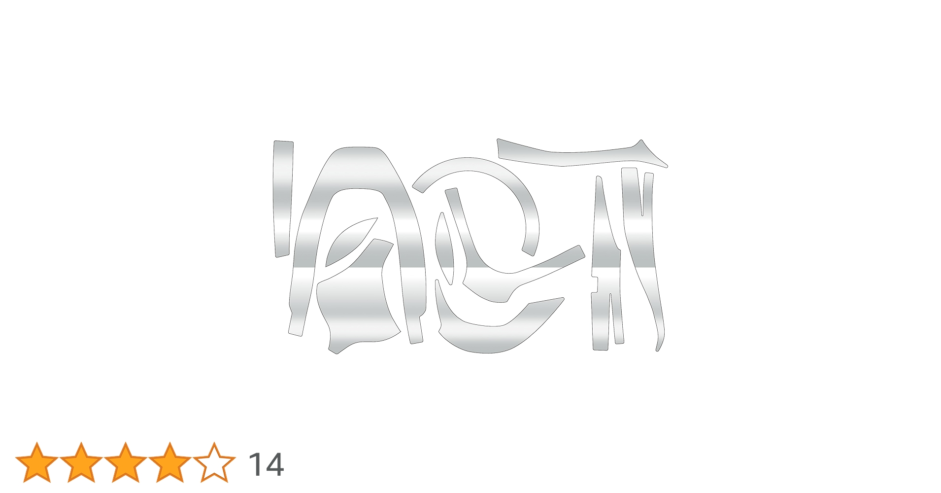 24メタニウムDC XG ハンドルカスタム・鎧シール Amazon.co.jp: CUSTOM SEAT.JP 鎧 YOROI 24メタニウムDC 用